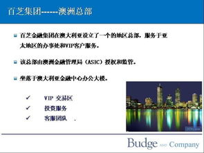 投資管理的智慧與實踐