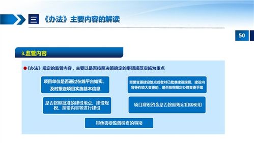 江西省創新投資管理機制 政府投資管理辦法深度解讀